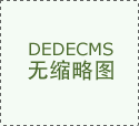 驭风踏浪向绿行！解码射阳绿色成长“方程式”