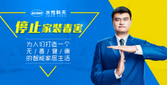 艾阳绒——科技面料新阳引领家纺新潮水
