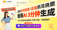    聚焦喷气涡流纺行业成长大会：切磋财产