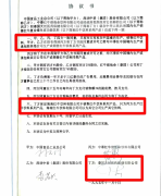    <strong>此牛非彼牛谁是红牛正在中国的“牵牛人</strong>