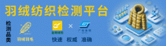    羽绒服代工大厂的客户订单需求显著成长