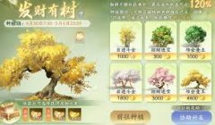 射雕垂钓大赛勾当有啥励